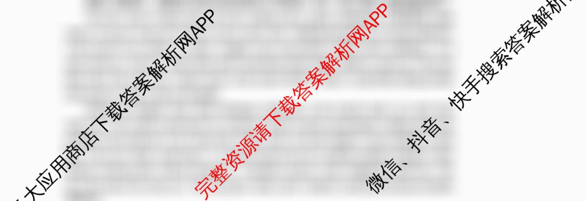 湖州市2025学年第一学期期末调研测试卷高一试卷及答案汇总(已更新历史 政治 物理等9份)英语试题