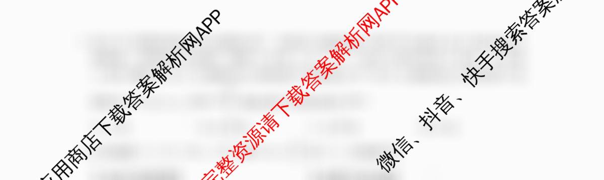 福建省2026届高三10月联考(10.27)试卷及答案汇总: 含生物 化学 物理试卷解析数学试题 福建省2026届高三10月联考(10.27)试卷及答案汇总: 含生物 化学 物理试卷解析数学试题