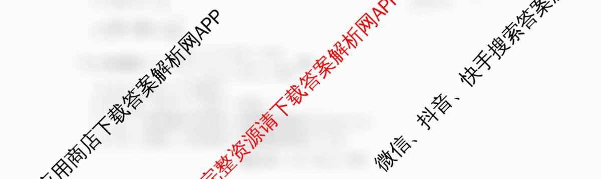 福建省2026届高三10月联考(10.27)试卷及答案汇总: 含生物 化学 物理试卷解析数学试题 福建省2026届高三10月联考(10.27)试卷及答案汇总: 含生物 化学 物理试卷解析数学试题