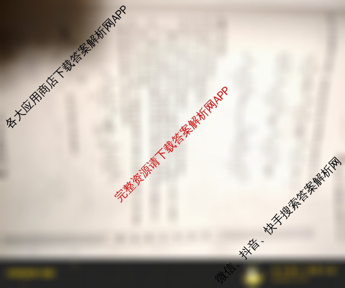 2025年普通高校招生考试冲刺压轴卷(四)4（含语文(Y在括号外)、地理(B在括号内)、生物(C在括号内)等）化学试题