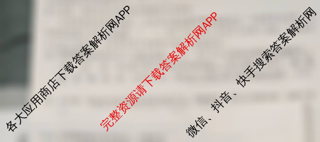 云南师大附中2026届高考适应性月考卷(三)(黑黑黑黑黑黑黑白白白)(已更新英语、生物、政治等9份)生物试题