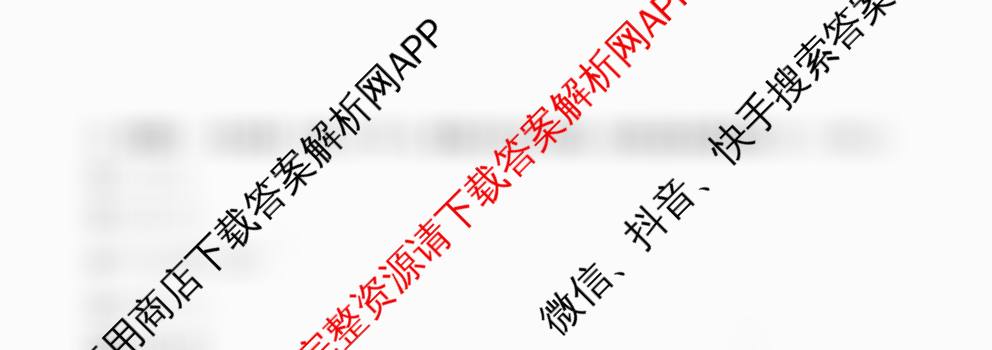 天津2025年秋季高一开学摸底考试模拟卷考试版各科答案及试卷（含化学、政治、语文等9份）数学试题