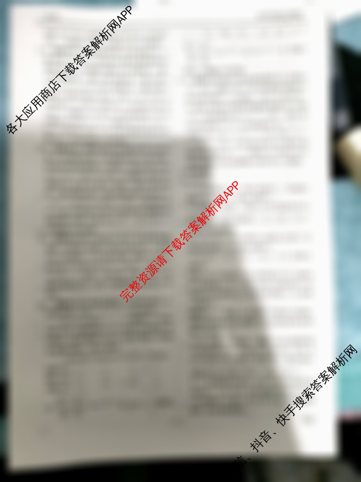 衡水金卷先享题2024-2025学年度下学期高三年级三模考试试卷及答案汇总（含化学、历史、政治(HN)等11份）化学答案