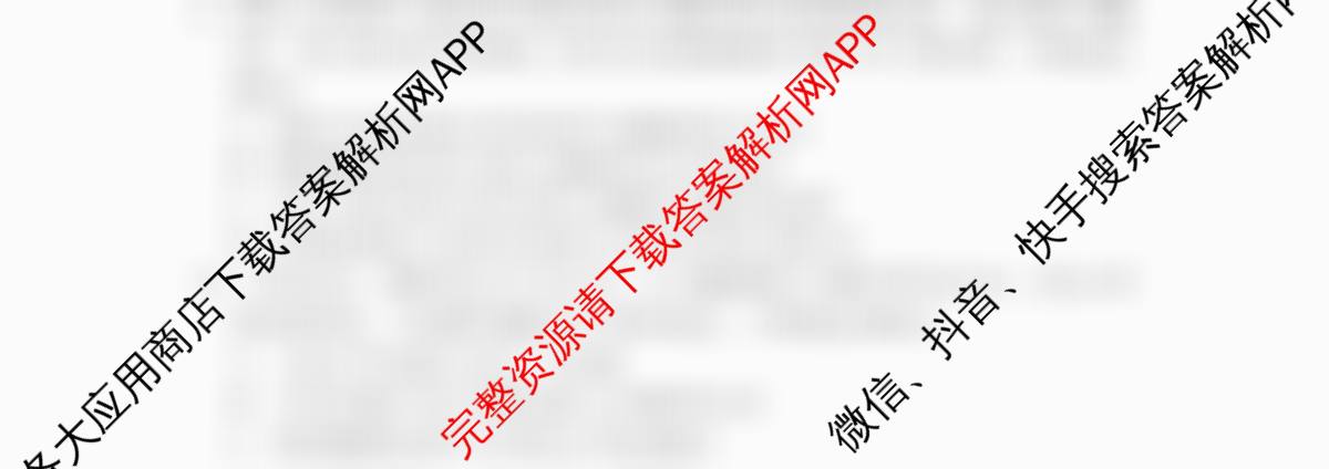 台州市2026届高三第二次教学质量评估试题2026.04（12科全）生物试题