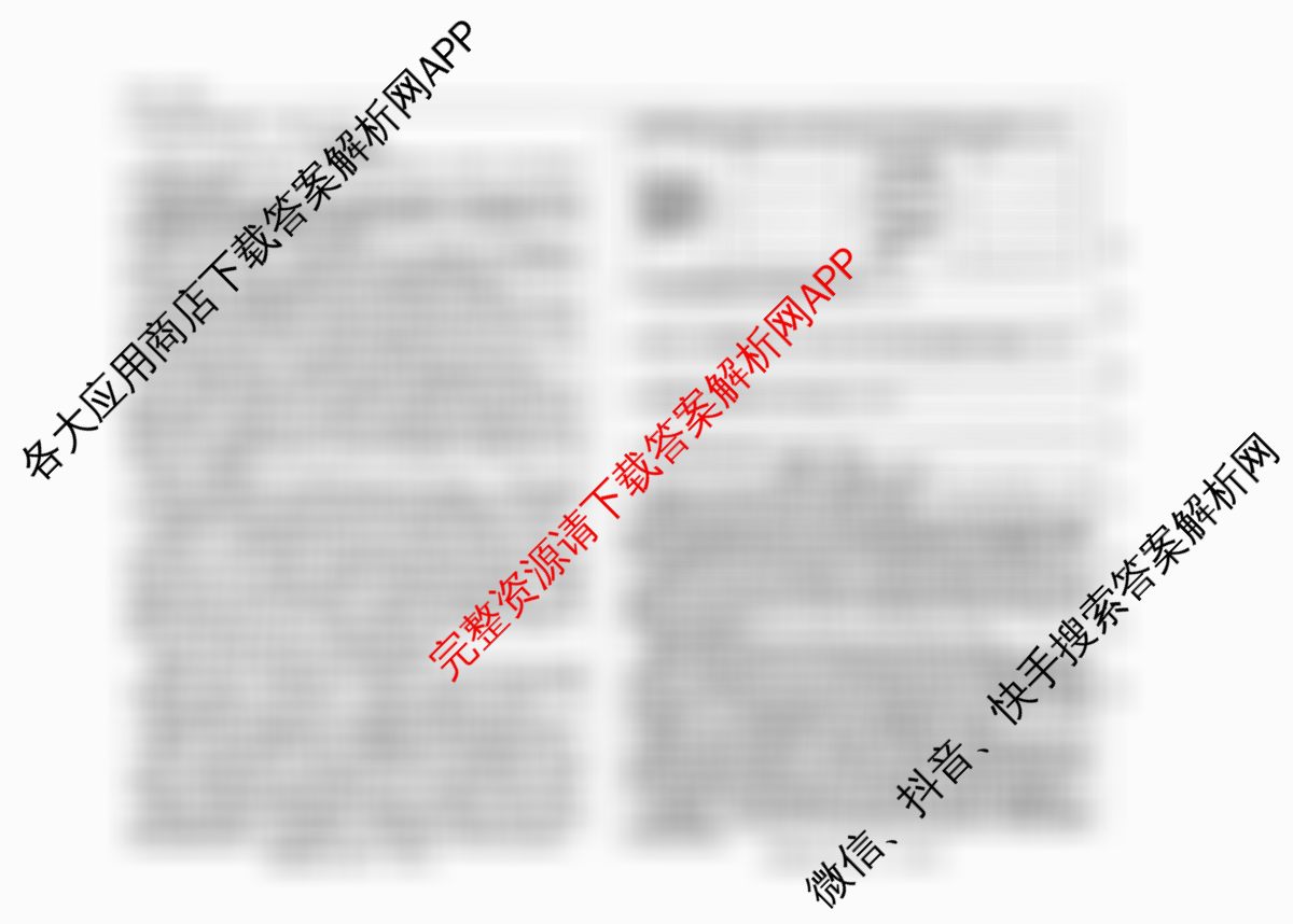吉林省名校调研系列卷2025-2026学年八年级期中测试(①)(省命题)各科答案及试卷(已更新生物 地理 物理等8份)语文试题