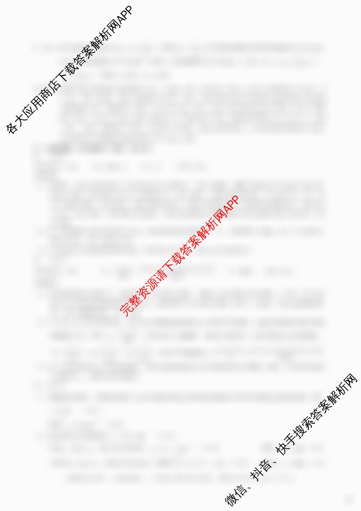 A10联盟&宿州十三校2025级高一上学期11月期中质量检测各科答案及试卷（含历史(A) 化学(人教版A) 物理(C)等）物理答案