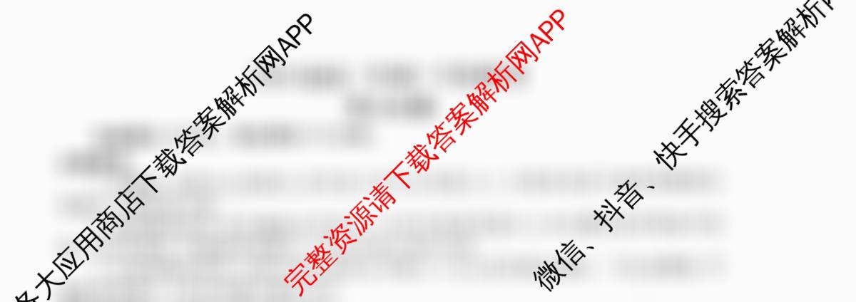 衡水金卷广东省2026届高三年级9月份联考(9.28)(已更新语文 生物 政治等10份)语文试题