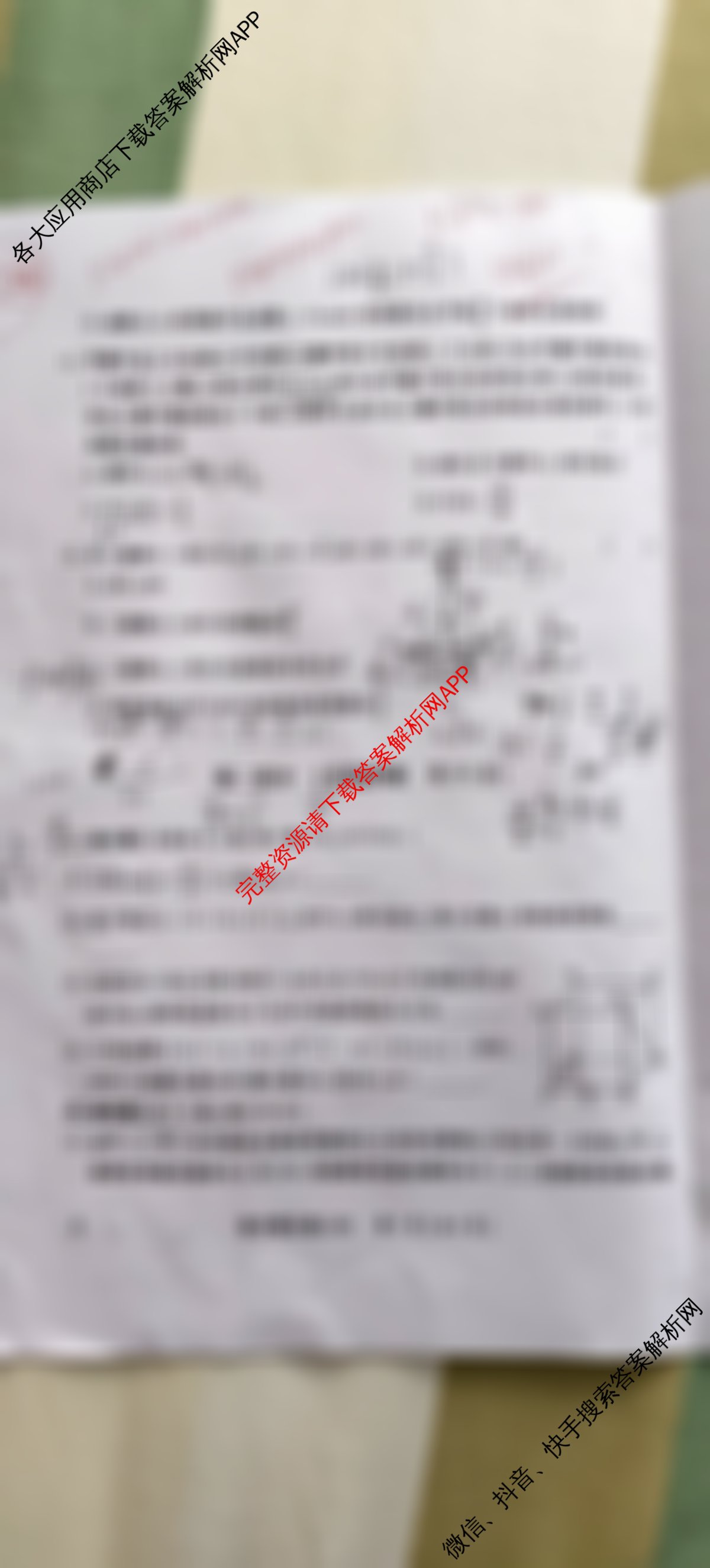2026年陕西省普通高中学业水合格性考试模拟题(四)各科答案及试卷（9科全）数学试题