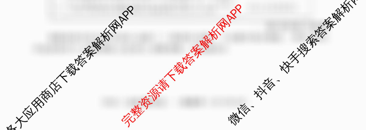 2026年普通高等学校招生统一考试最新模拟卷(一)1试卷及答案汇总（含生物(HN6)、物理(HB6)、地理(SD6)等）历史试题