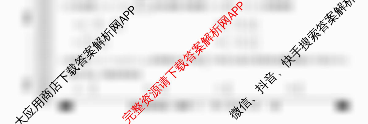 2026普通高等学校招生全国统一考试冲刺押题卷(三)3各科答案及试卷（15科全）数学试题