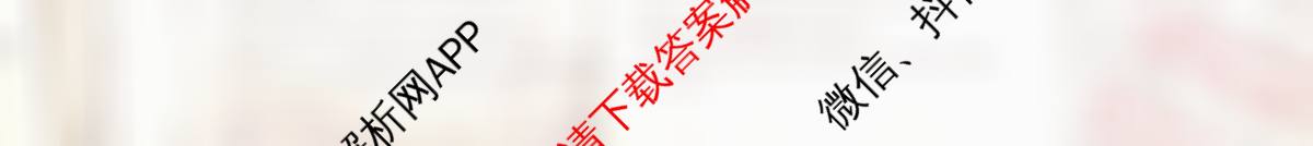学科网2026届新高三学情摸底考（含语文(新课标卷B卷) 历史(甘肃) 物理(新课标卷)等58份）语文试题