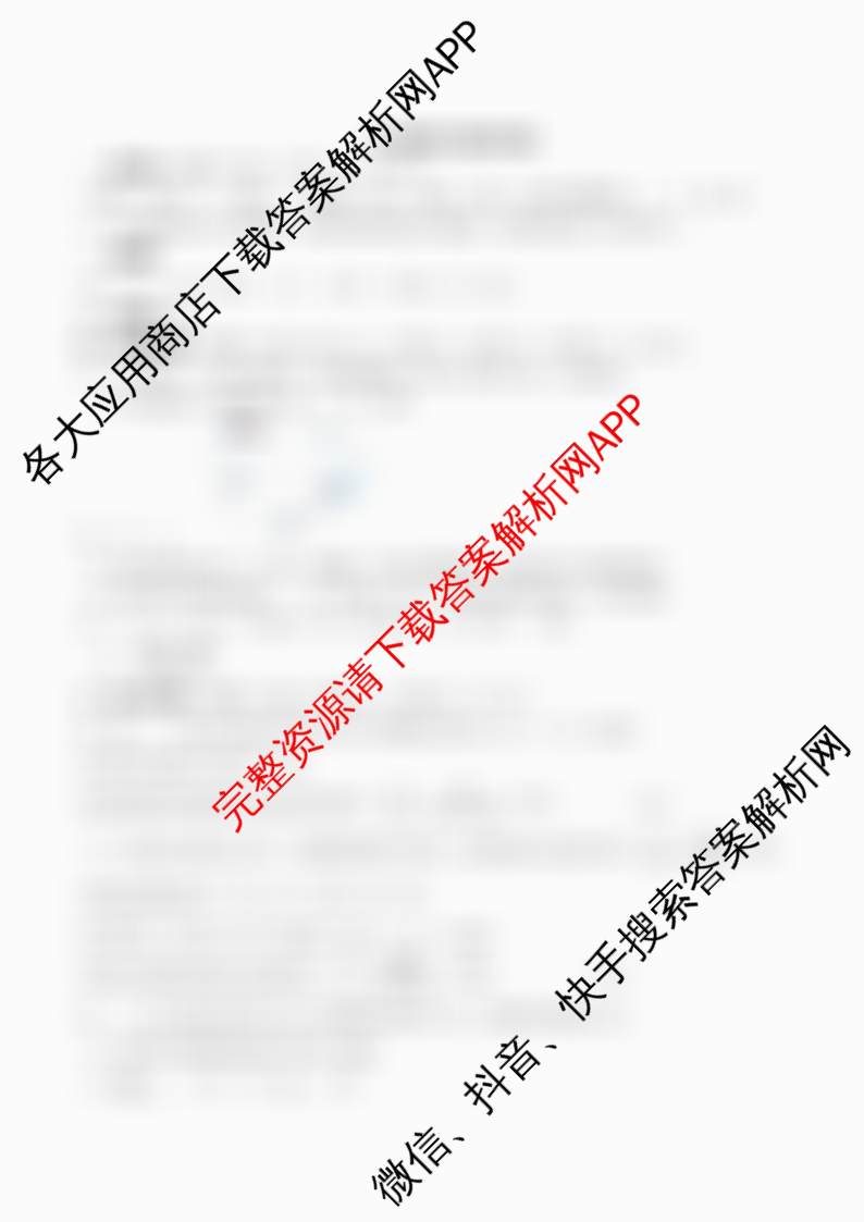 河南省2025年普通高中招生第三次模拟考试试卷各科答案及试卷（7科全）物理答案