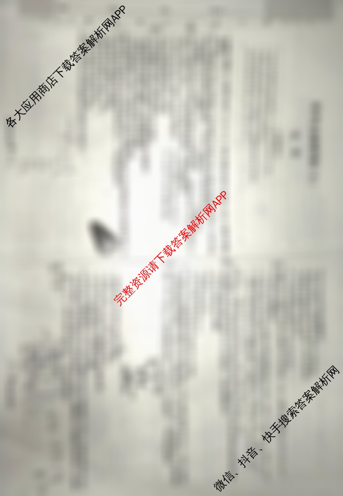 天一大联考2026届高考全真模拟卷(六)6各科答案及试卷(已更新物理(专版)、生物(河北专版)、政治(湖南专版)等48份)化学试题