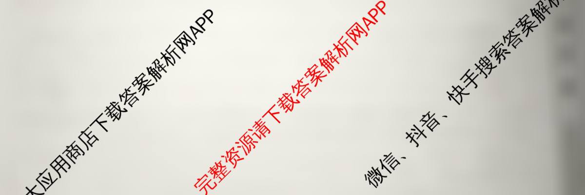 九师联盟2025~2026学年高三核心模拟卷(上)(五)5(已更新政治(B) 物理(A) 英语等25份)物理试题