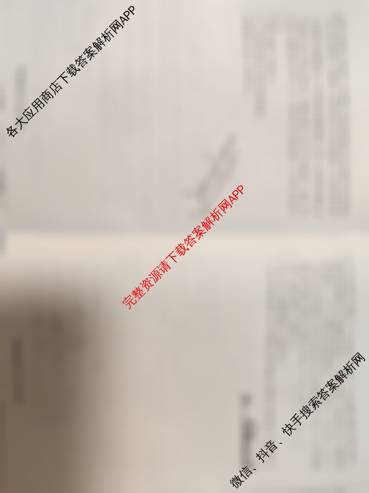 百师联盟2026届高三命题趋势预测(四)（含历史(百G)、政治(百E)、日语等22份）物理试题