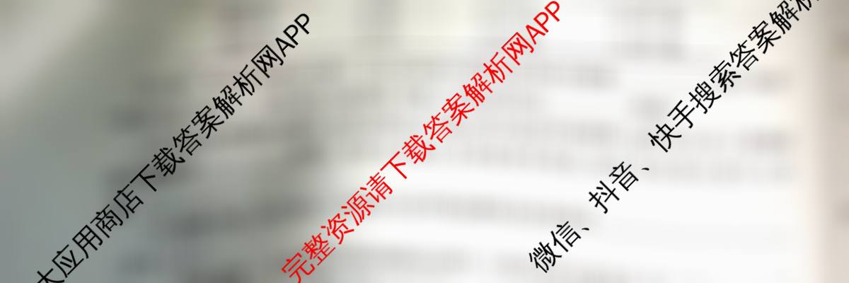 2026年陕西省高考适应性检测(一)试卷及答案汇总（含化学 地理 数学等）生物试题