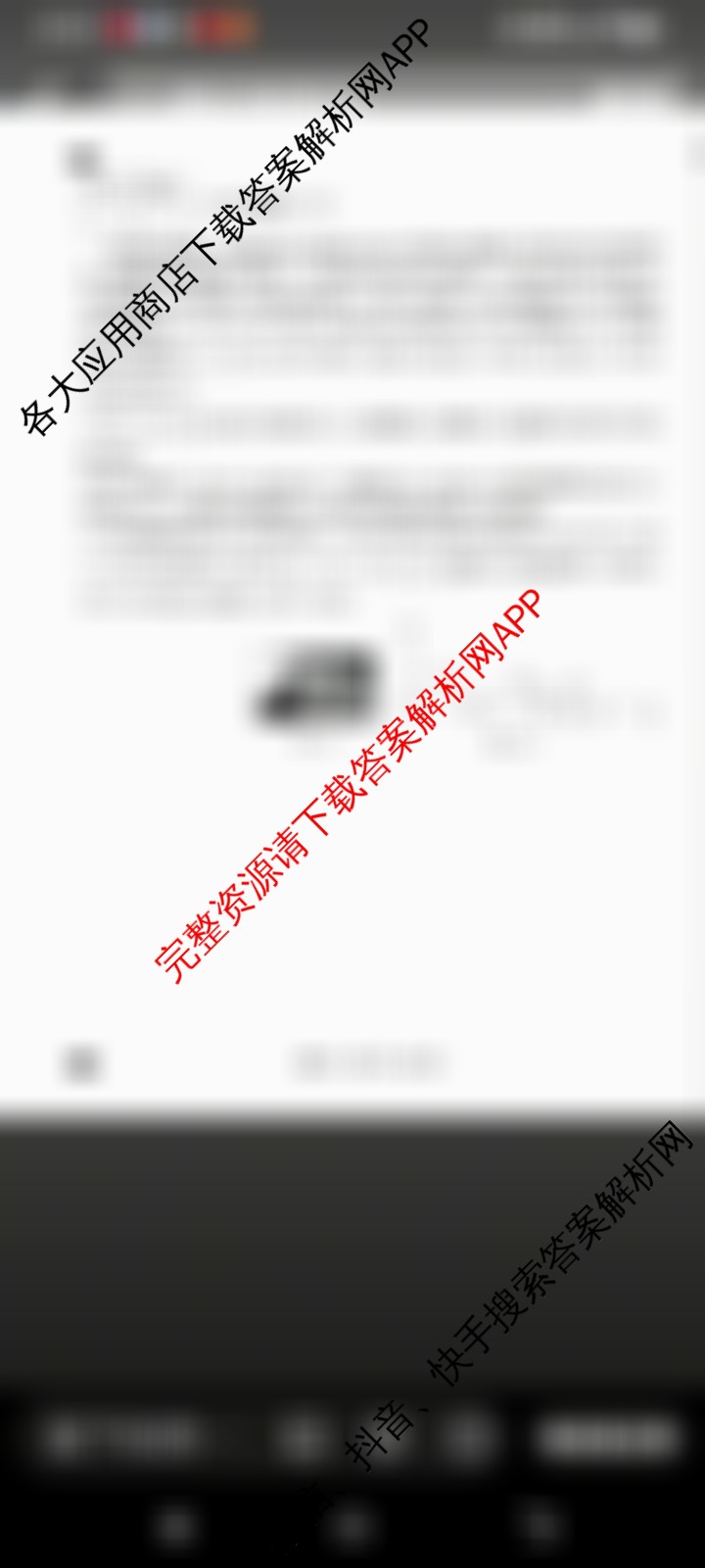 2026年河北省九年级巩固练(十)10（含英语、物理、化学等）数学试题