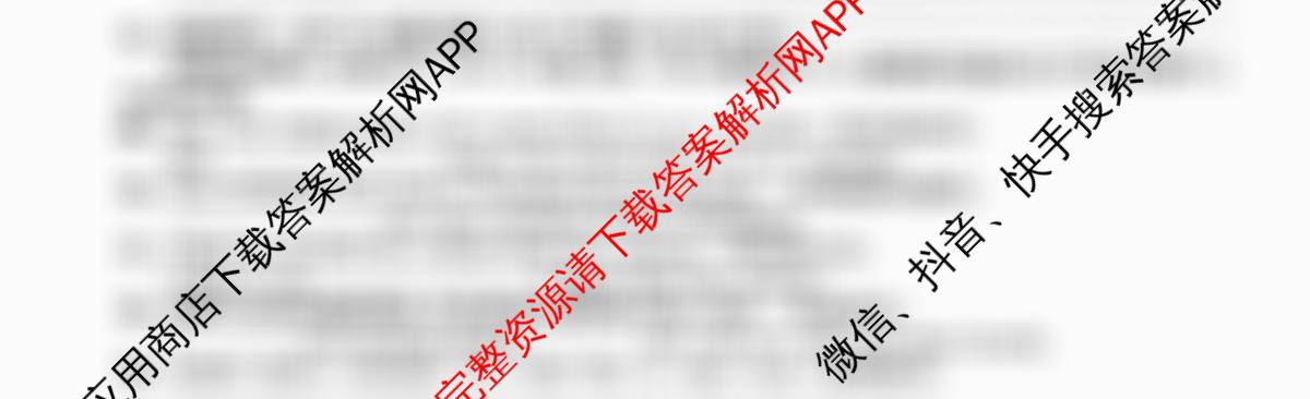 重庆市2025年初中学业水暨高中招生考试定心卷试卷及答案汇总(已更新数学 语文 道德与法治等7份)英语试题