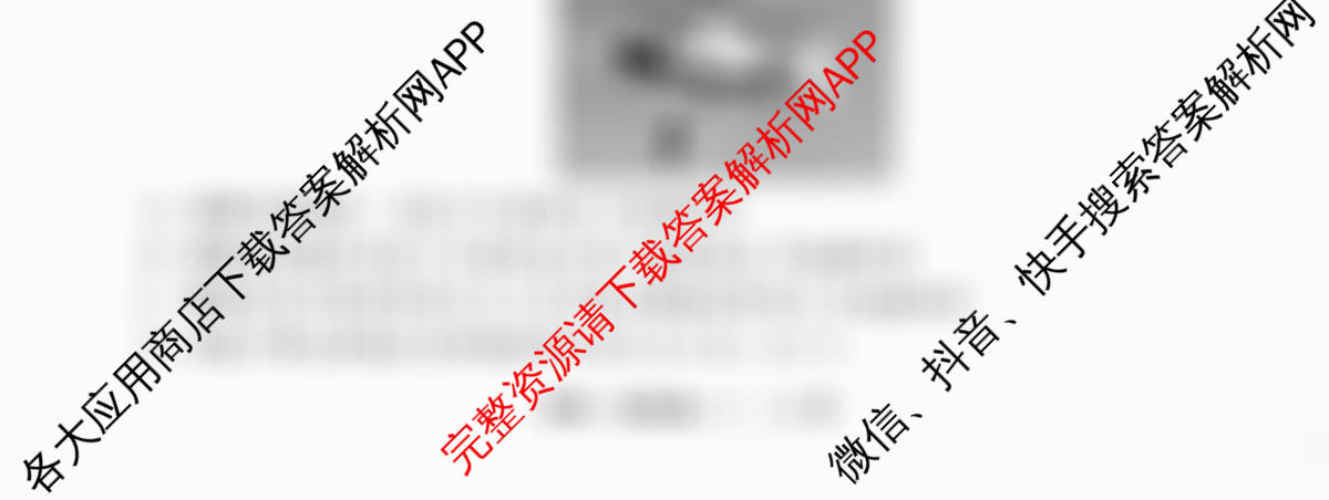 衡中同卷2025-2026学年度高三复滚动卷(一)1试卷及答案汇总（含化学(LE) 物理(HJ) 英语(B)等22份）物理试题