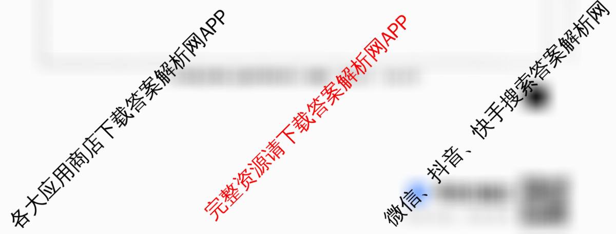 河北省2025-2026学年第一学期九年级第三阶段学情分析各科答案及试卷: 含语文、历史、道德与法治试卷解析化学试题