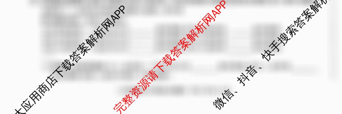 安徽省2024-2025学年八年级下学期教学质量调研三各科答案及试卷（含英语(人教版)、数学(北师大版)、历史等）数学试题