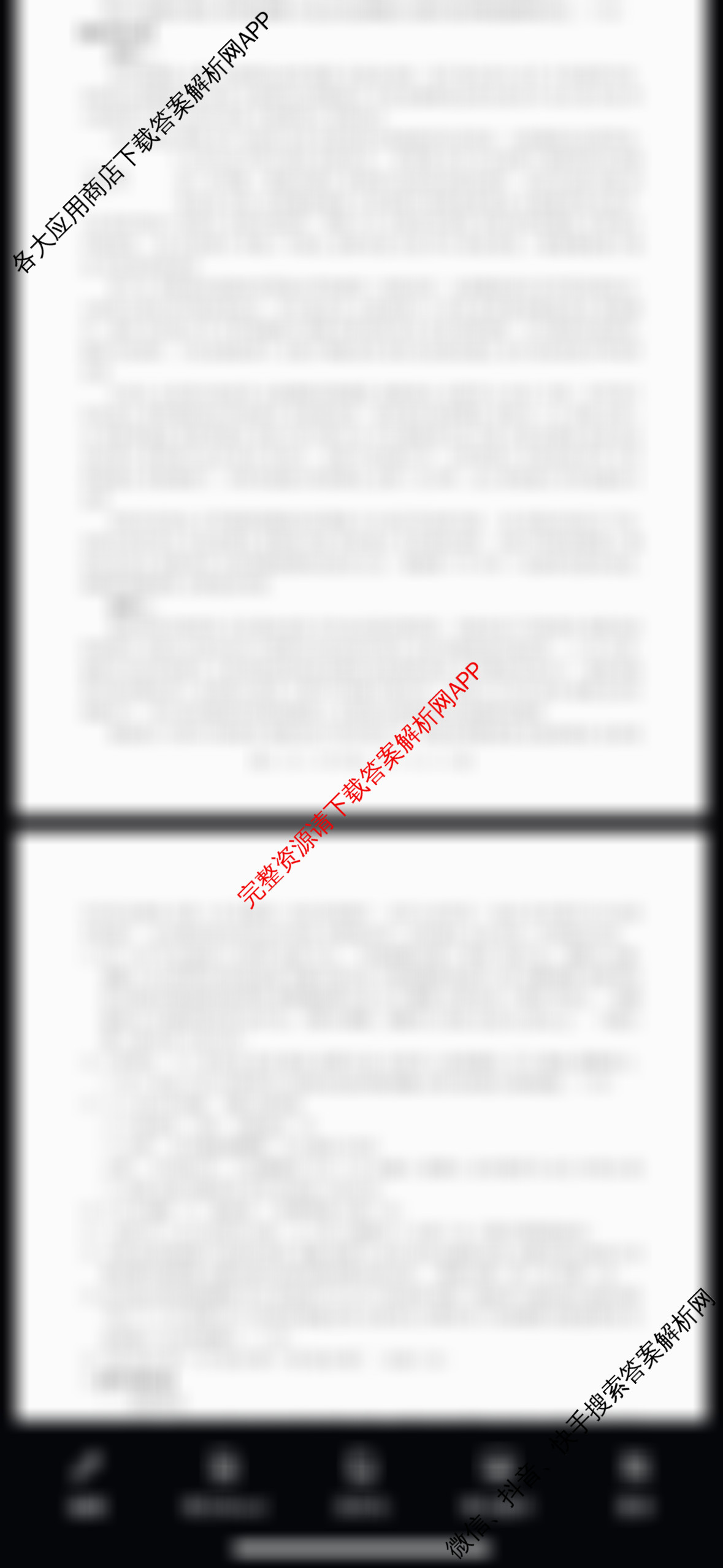 安徽省25届高三年级考前适应性考试(3.7)各科答案及试卷(已更新语文、生物、历史等9份)语文答案