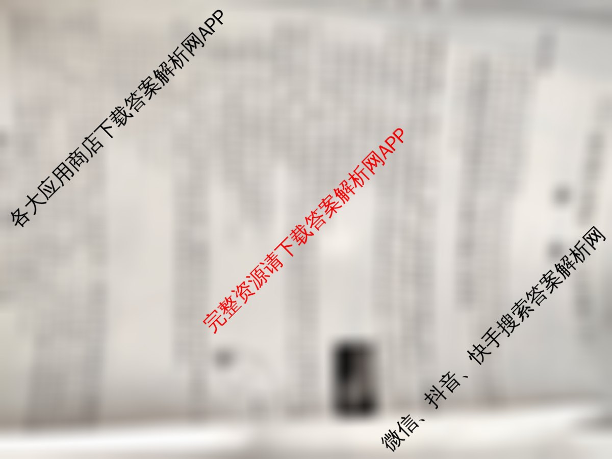 2025届名校大联盟高三月考卷(六)6（含数学 政治 历史等）物理试题