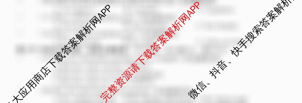 河北2026年初中毕业班(九年级)练(一)1（含历史、语文、数学等）英语试题