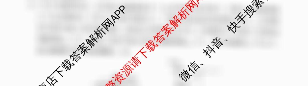 昆明市第一中学2026届高三年级第三次联考(10.29)试卷及答案汇总: 含政治、数学、物理试卷解析物理试题 昆明市第一中学2026届高三年级第三次联考(10.29)试卷及答案汇总: 含政治、数学、物理试卷解析物理试题