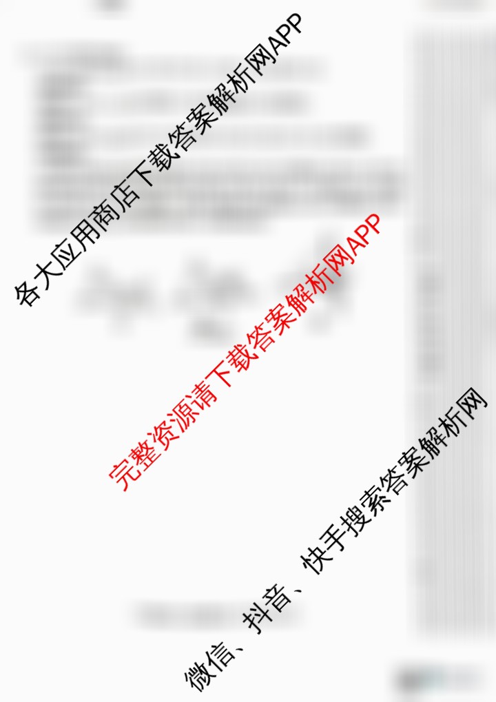J陕西省2025-2026学年度第一学期第一次阶段性作业八年级（含地理、生物、数学等）数学试题