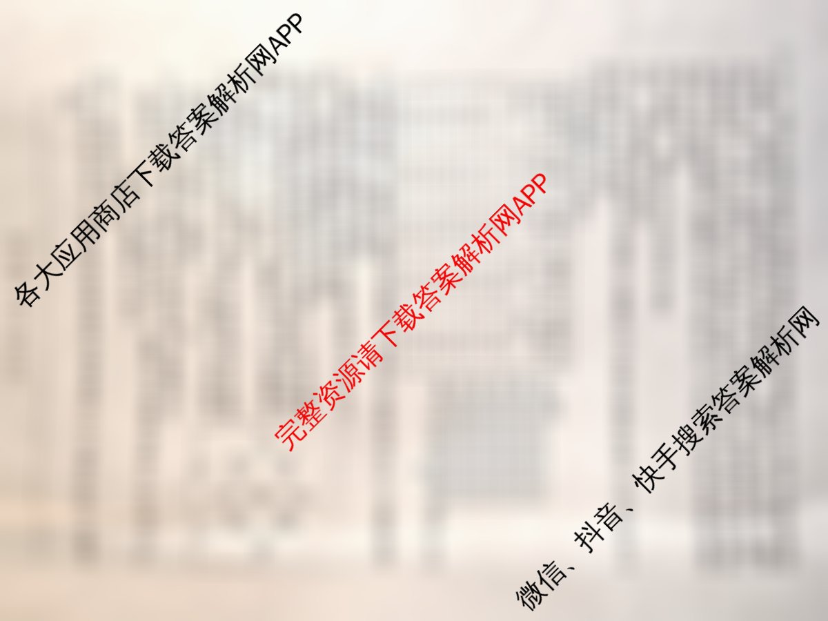 沧州市普通高中2026届高三年级教学质量监测(12月)(已更新生物 语文 英语等9份)物理试题