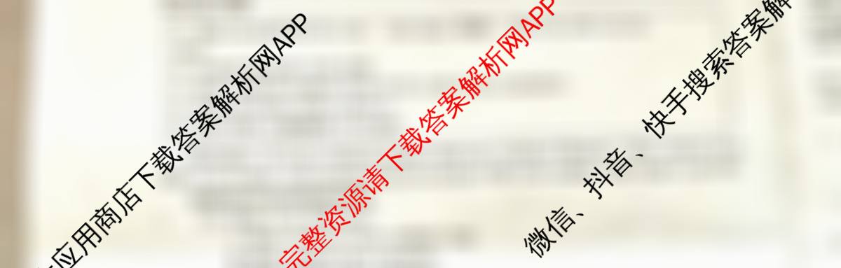 河南省2026春阶段性巩固与提高复作业八年级: 含生物、道德与法治(BBRJ)、历史试卷解析英语试题