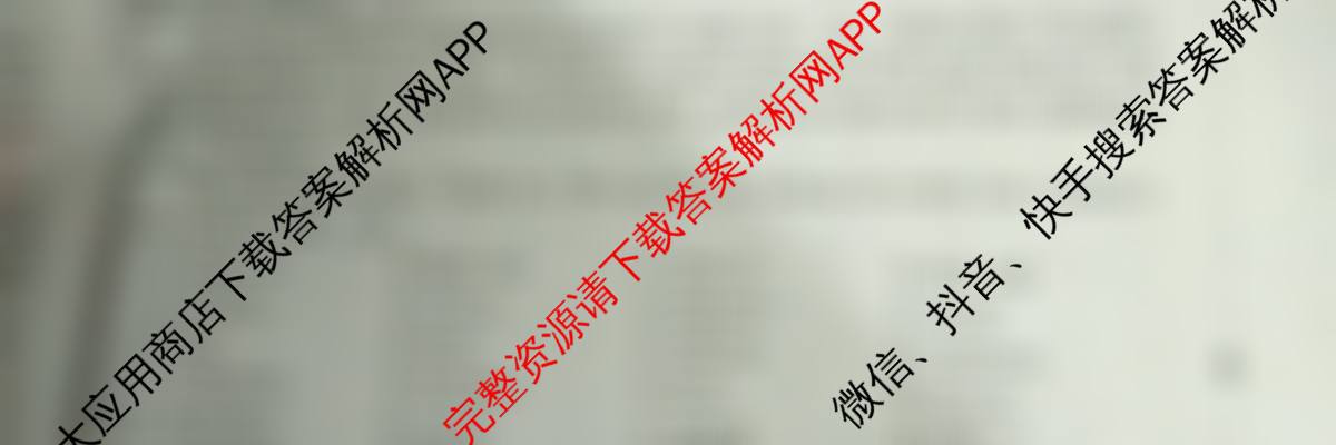 甘肃2026届高三阶段性考试(12.15)试卷及答案汇总: 含英语、生物、地理试卷解析英语试题