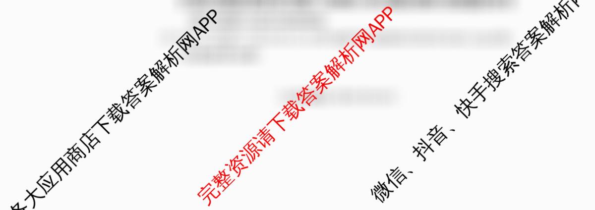 北京市朝阳区2025~2026学年度第一学期期中质量检测高三(2025.11)（含化学 历史 生物等9份）英语试题