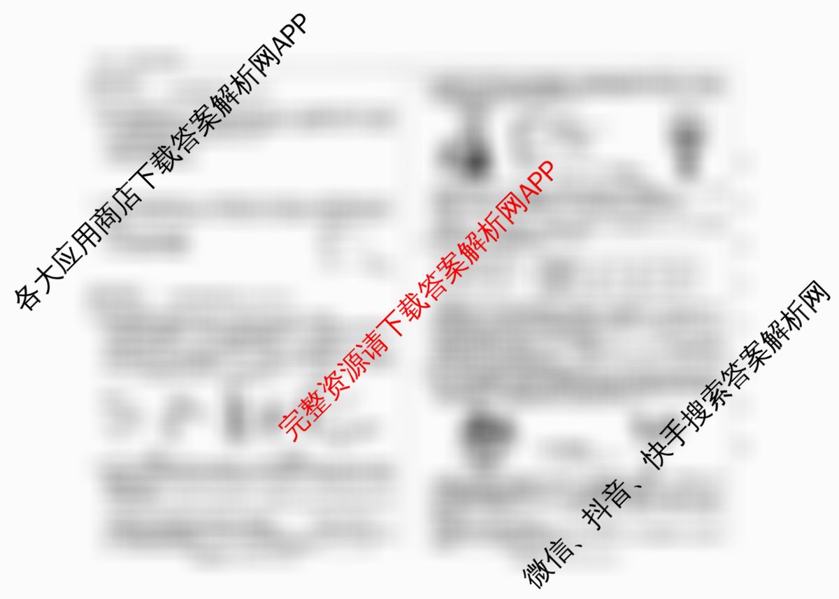 吉林省名校调研系列卷2025-2026学年八年级期中测试(①)(省命题)各科答案及试卷(已更新生物 地理 物理等8份)物理试题