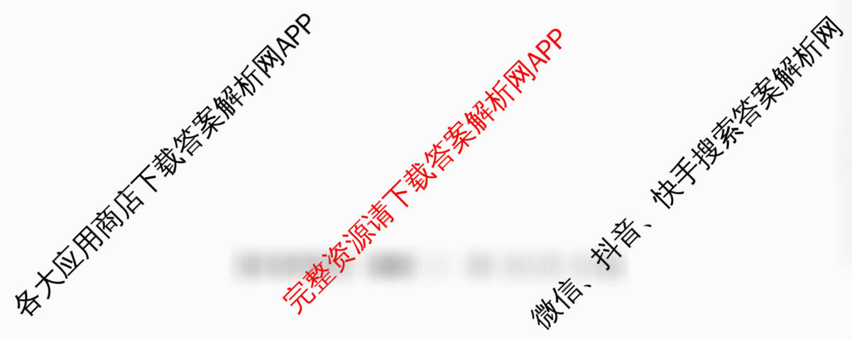 2026普通高等学校招生全国统一考试冲刺押题卷(三)3（16科全）物理试题