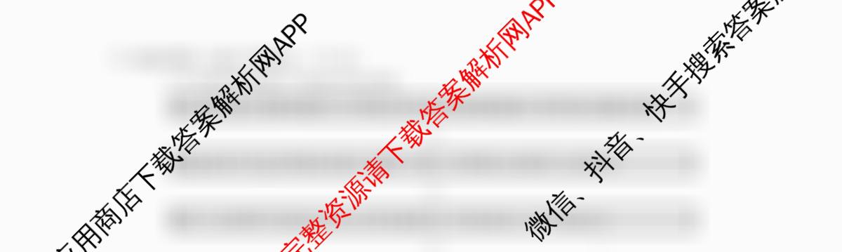福建省2026届高三10月联考(10.27)试卷及答案汇总: 含生物 化学 物理试卷解析政治试题 福建省2026届高三10月联考(10.27)试卷及答案汇总: 含生物 化学 物理试卷解析政治试题