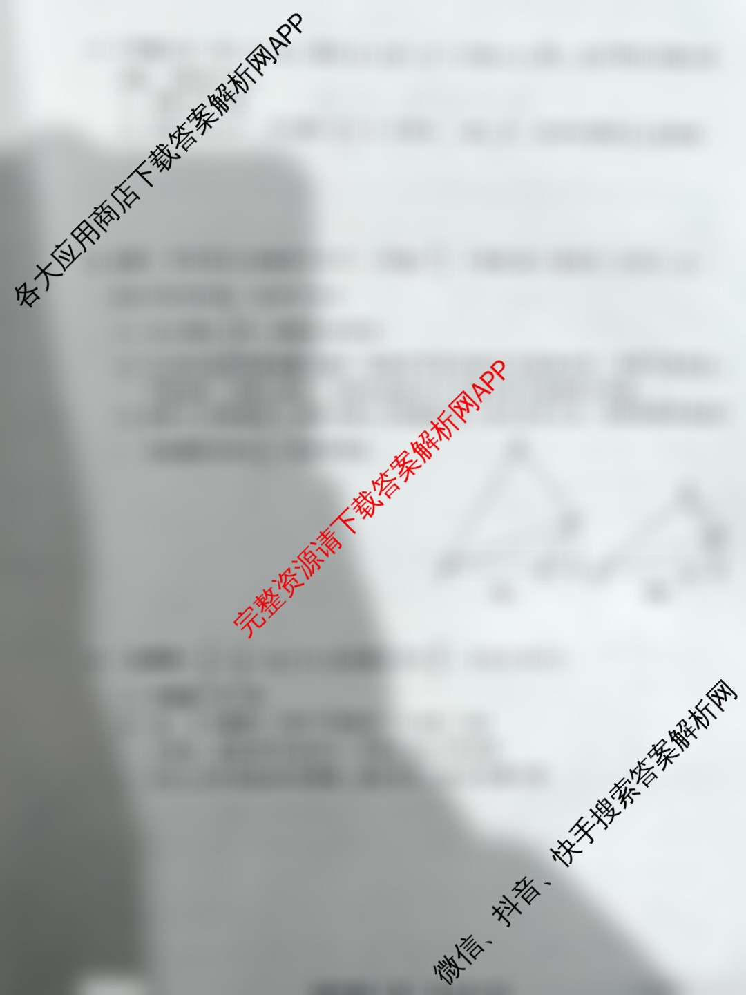 安徽师大附中2025-2026学年高二年级上学期期中素质检测各科答案及试卷（含历史(A)、数学(A卷)、物理(B卷)等12份）数学试题