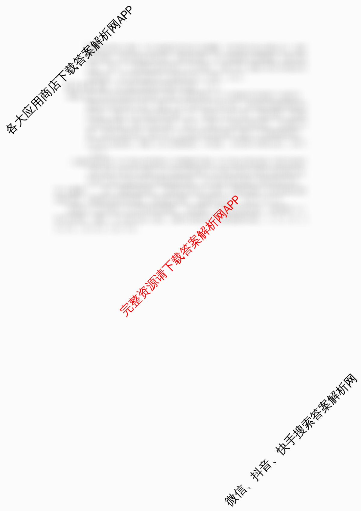 成都七中2025-2026学年度上期高2026届半期考试高三(已更新英语、数学、历史等9份)历史答案