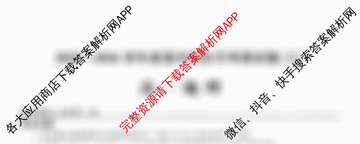 2025-2026学年度高一高中同步月考测试卷(三)各科答案及试卷（含数学(必修第一册 RJ) 地理(必修第一册 RJ) 生物(必修1 RJ B)等）地理试题