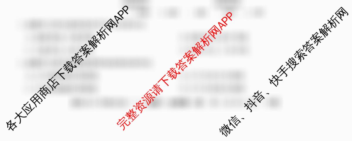 2025-2026学年度高一高中同步月考测试卷(三)各科答案及试卷（含数学(必修第一册 RJ) 地理(必修第一册 RJ) 生物(必修1 RJ B)等）地理试题
