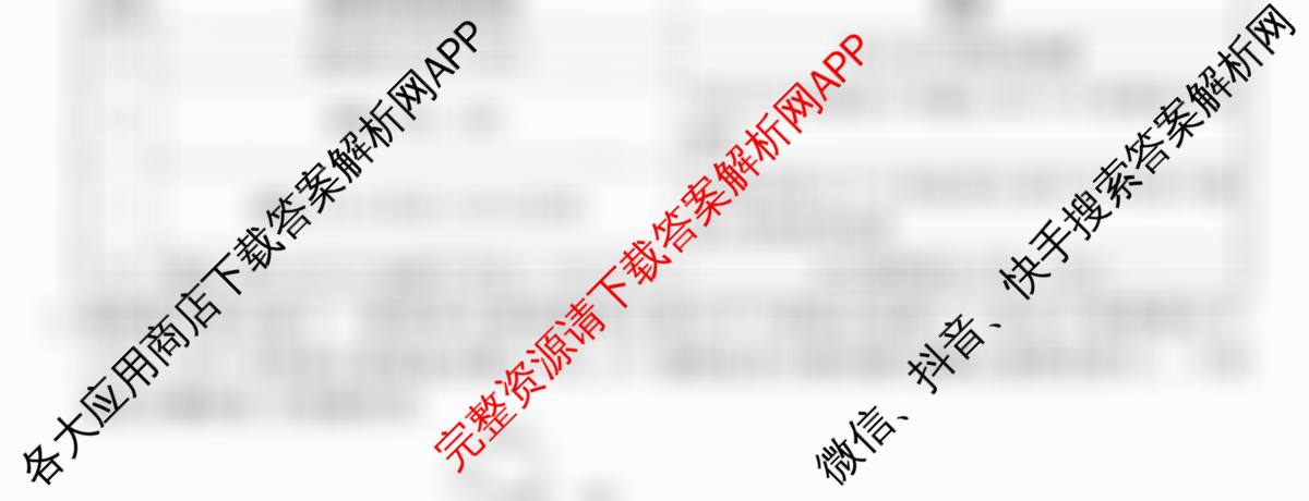 2026年全国高考仿真模拟卷(五)5(已更新历史(E3)、历史(河南)、生物(山东)等35份)化学试题