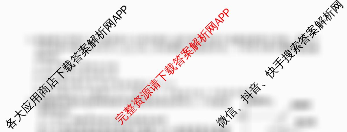 2025年河南省重点学校名师模拟(六)试卷及答案汇总: 含物理、英语、道德与法治试卷解析化学试题