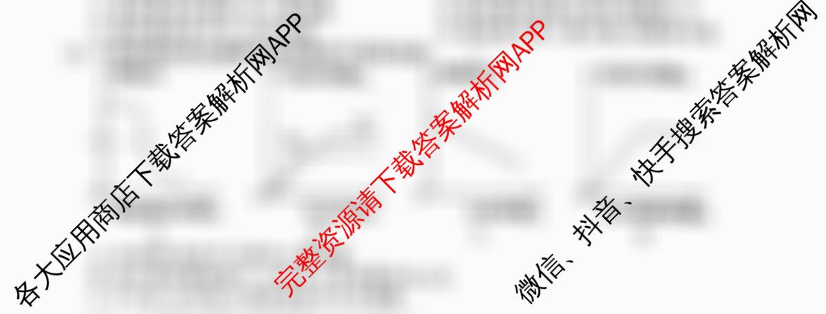 2025年河南省重点学校名师模拟(六)试卷及答案汇总: 含物理、英语、道德与法治试卷解析化学试题