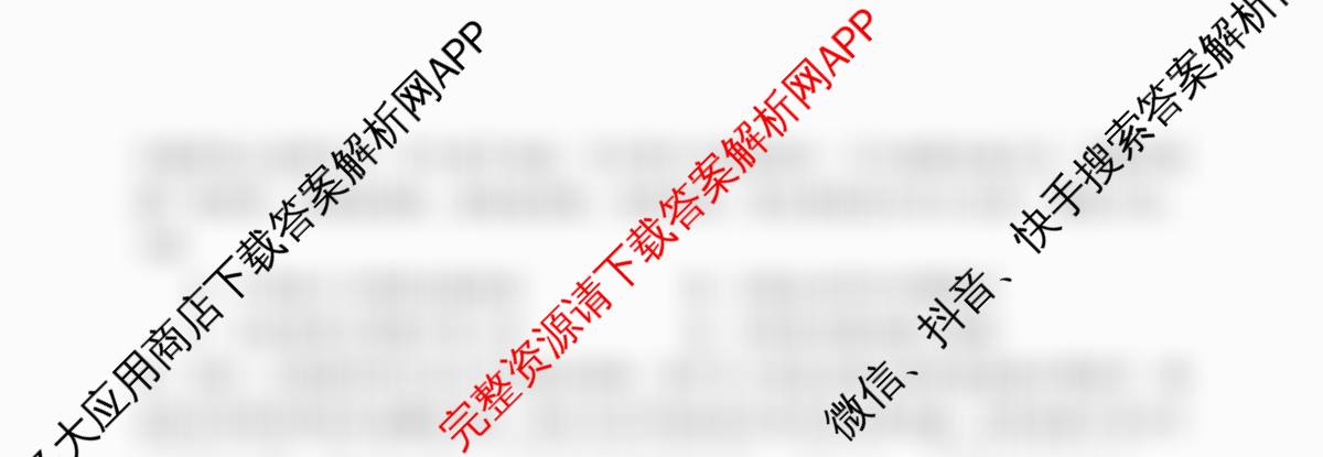 射洪中学高2023级高三上期期中考试试卷及答案汇总: 含化学、地理、数学试卷解析历史试题