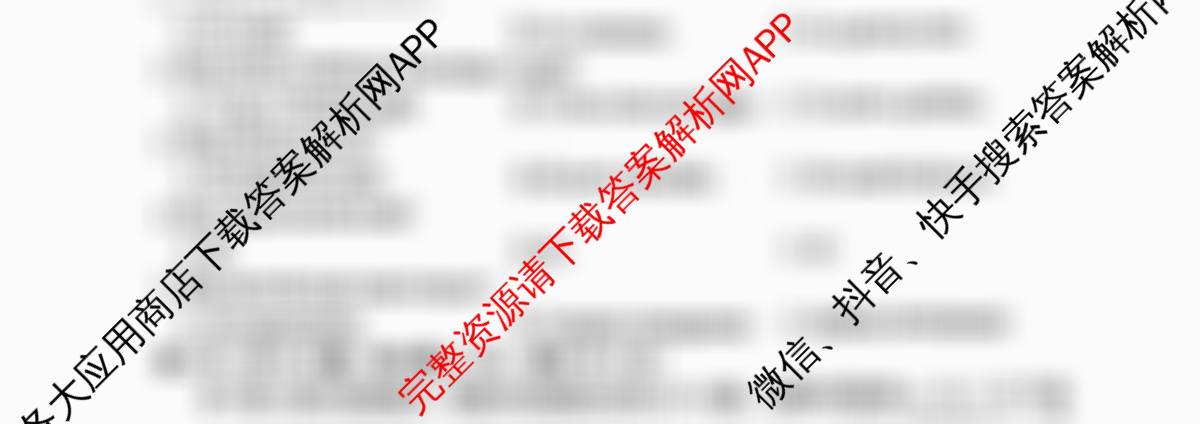 浙江省2025年4月稽阳联谊学校高三联考试卷及答案汇总（含化学、历史、英语等）英语试题