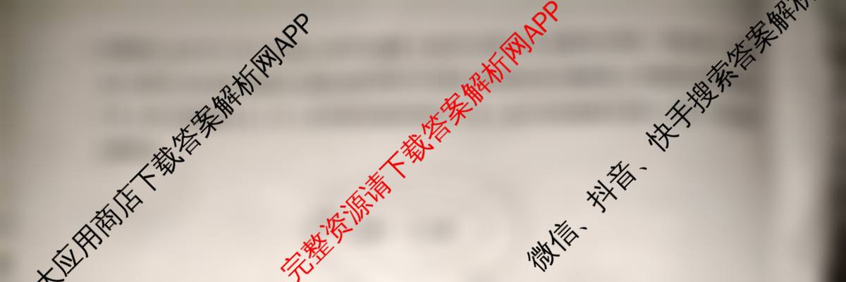 九师联盟2025~2026学年高三核心模拟卷(中)(五)试卷及答案汇总（含历史(B) 政治(D4) 生物(D2)等）物理试题
