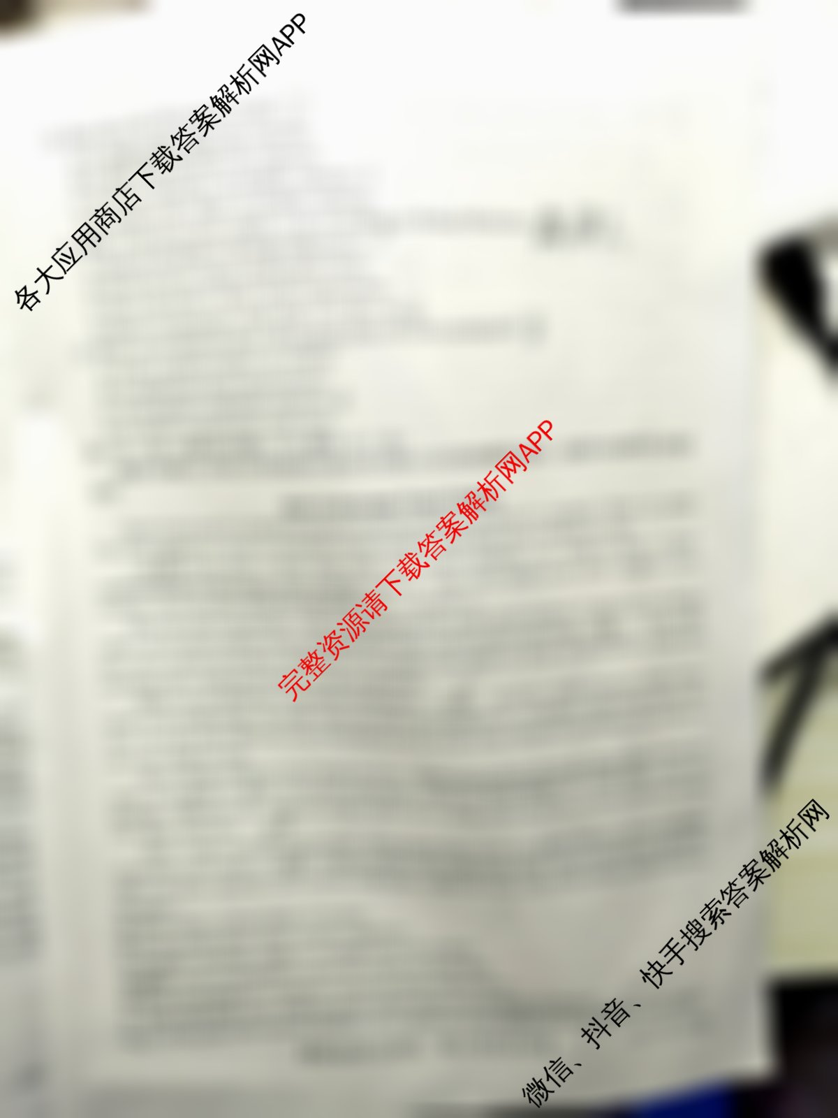 安徽省2025~2026学年度高三年级十月份月考(应历届)26-X-190C试卷及答案汇总(含物理、英语、政治等)英语试题 安徽省2025~2026学年度高三年级十月份月考(应历届)26-X-190C试卷及答案汇总(含物理、英语、政治等)英语试题