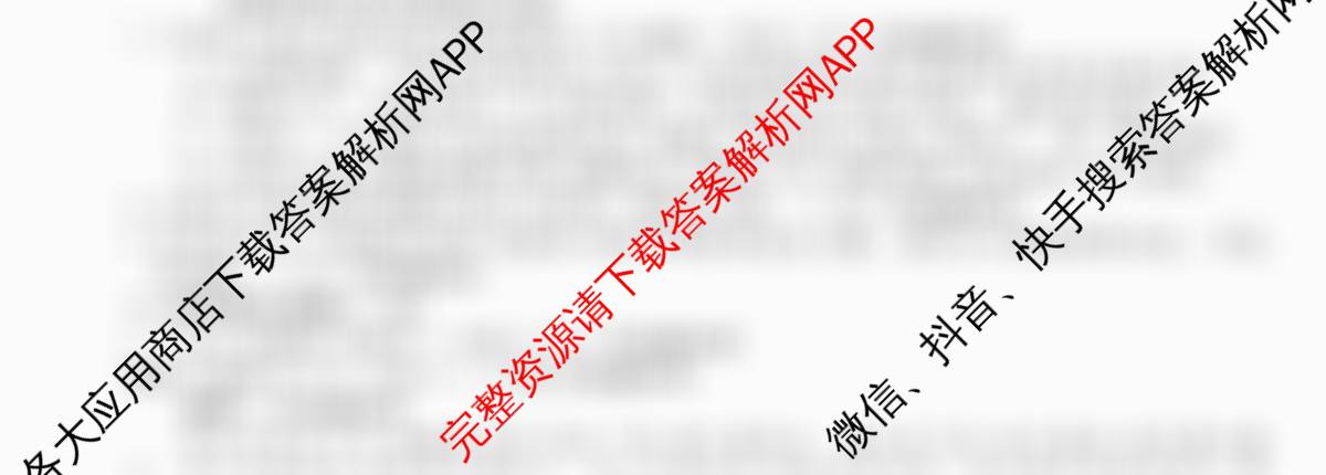 2025~2026全国名校高一下学期第三次月考试卷各科答案及试卷（含化学(必修第二册-RJ-G-唐)、历史(《中外历史纲要下》-BB-X-F-唐)、数学(必修第二册-RJA-X-F-H-唐)等10份）语文试题