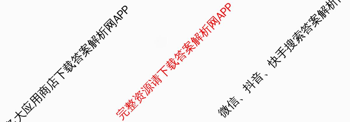 湘豫名校联考2025-2026学年4月高三(4.9)试卷及答案汇总（含生物、物理、英语等9份）物理试题